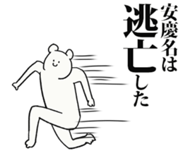 245133718