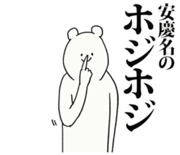 245133724
