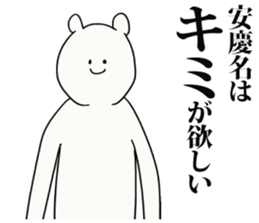 245133731