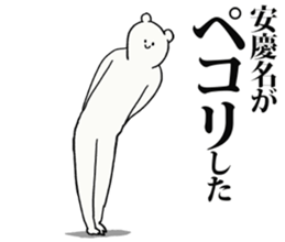 245133734