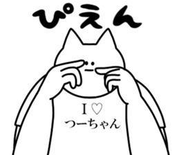 245135414
