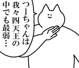 245135435