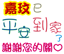 245146218