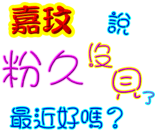 245146227