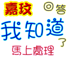 245146233