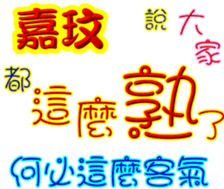 245146236