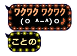 245150377