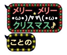 245150380