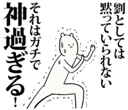 245157970