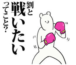 245157980