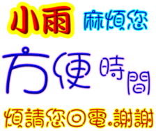 245167141