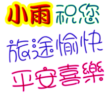 245167152