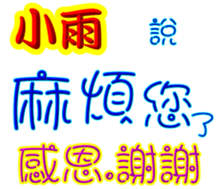 245167159