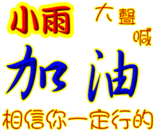 245167162