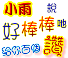 245167163