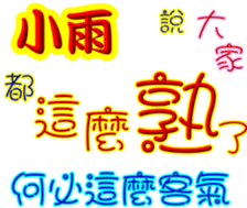 245167164