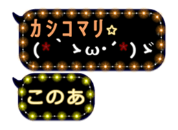 245182508