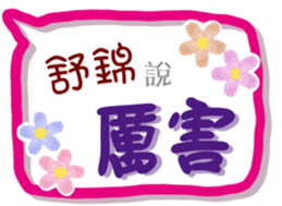 245186004