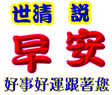 245198071