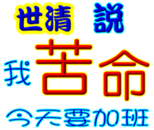 245198085