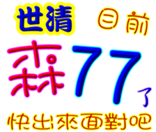 245198087