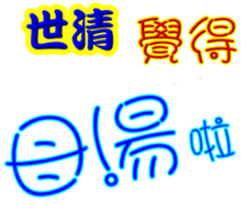 245198088
