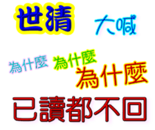 245198090