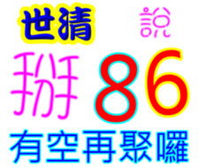 245198096