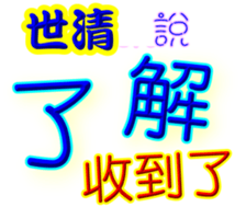 245198097