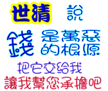 245198102
