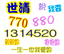 245198109