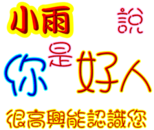 245199367