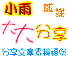 245199368