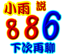 245199383