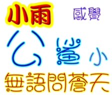 245199384