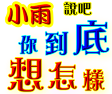 245199387