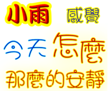 245199388