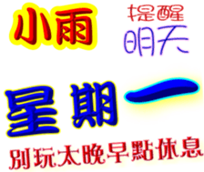 245199393