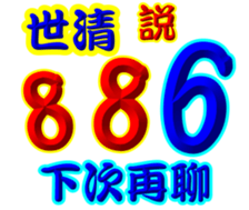 245213991