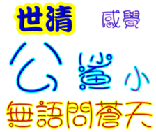 245213992