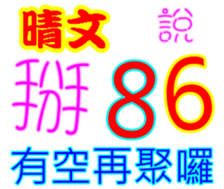 245232456