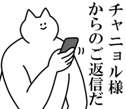 245239586