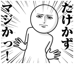 245248974
