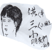 245250771