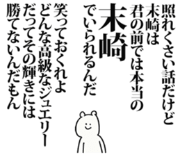 245259917