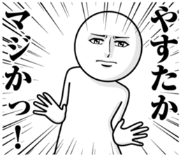 245260814