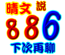 245263695