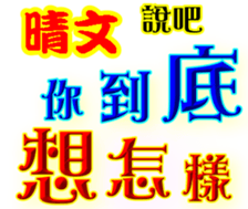 245263699