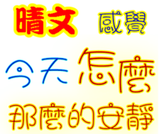 245263700