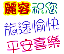 245275280